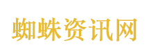 楚乔传剧组低山臭水遇知音